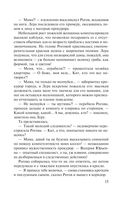 Ювелирная работа — фото, картинка — 15