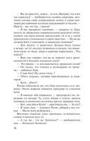 Ювелирная работа — фото, картинка — 16