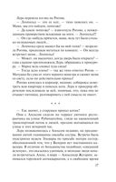 Ювелирная работа — фото, картинка — 17