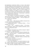 Ювелирная работа — фото, картинка — 18