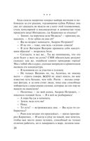 Ювелирная работа — фото, картинка — 20