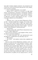 Ювелирная работа — фото, картинка — 21