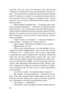 Ювелирная работа — фото, картинка — 22