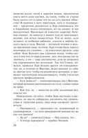 Ювелирная работа — фото, картинка — 24