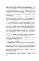 Ювелирная работа — фото, картинка — 26