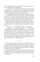 Ювелирная работа — фото, картинка — 27