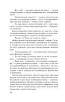 Ювелирная работа — фото, картинка — 28