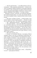 Ювелирная работа — фото, картинка — 29