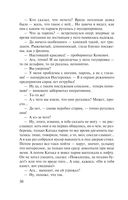 Ювелирная работа — фото, картинка — 30