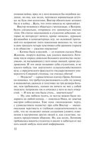 Ювелирная работа — фото, картинка — 32