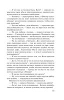 Ювелирная работа — фото, картинка — 33