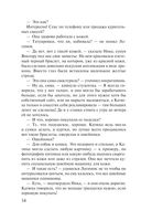 Ювелирная работа — фото, картинка — 34