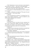 Ювелирная работа — фото, картинка — 36