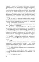 Ювелирная работа — фото, картинка — 38