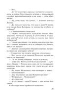 Ювелирная работа — фото, картинка — 39