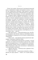 Ювелирная работа — фото, картинка — 40