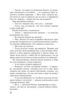 Ювелирная работа — фото, картинка — 42