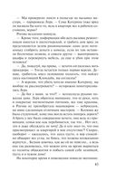 Ювелирная работа — фото, картинка — 43