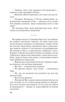 Ювелирная работа — фото, картинка — 44