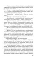 Ювелирная работа — фото, картинка — 45