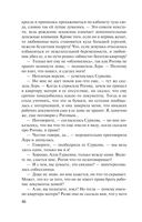 Ювелирная работа — фото, картинка — 46