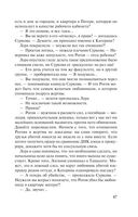 Ювелирная работа — фото, картинка — 47