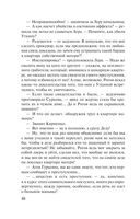 Ювелирная работа — фото, картинка — 48