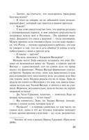 Ювелирная работа — фото, картинка — 49