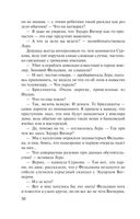 Ювелирная работа — фото, картинка — 50