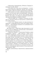 Ювелирная работа — фото, картинка — 52