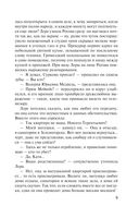 Ювелирная работа — фото, картинка — 9