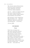 Скифы — фото, картинка — 17