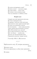 Скифы — фото, картинка — 18