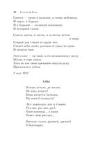 Скифы — фото, картинка — 19