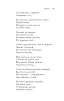 Скифы — фото, картинка — 20