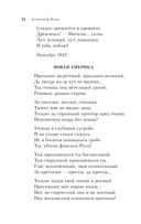 Скифы — фото, картинка — 21