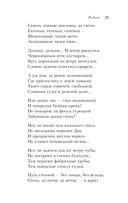 Скифы — фото, картинка — 22