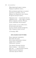 Скифы — фото, картинка — 23