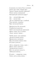 Скифы — фото, картинка — 24