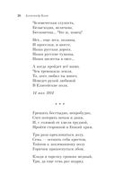 Скифы — фото, картинка — 25