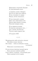 Скифы — фото, картинка — 26