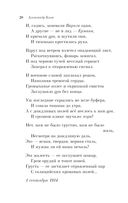 Скифы — фото, картинка — 27