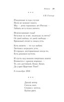 Скифы — фото, картинка — 28