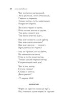 Скифы — фото, картинка — 29