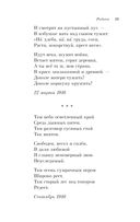 Скифы — фото, картинка — 30