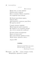 Скифы — фото, картинка — 31