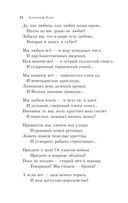 Скифы — фото, картинка — 33