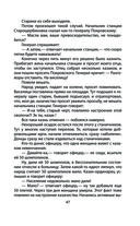 Челюскинцы. Первые в Арктике — фото, картинка — 44