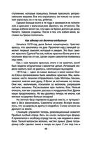 Челюскинцы. Первые в Арктике — фото, картинка — 45