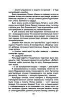 Челюскинцы. Первые в Арктике — фото, картинка — 51